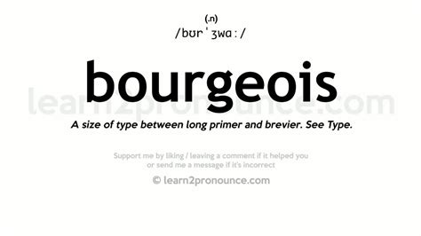 how do you pronounce bourgeois|bourgeois simple definition.